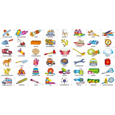 Розвивалочка. Важливі професії Розвивалочка. Важливі професії