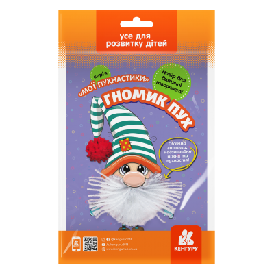 Мої пухнастики. Гномик Пух Мої пухнастики. Гномик Пух