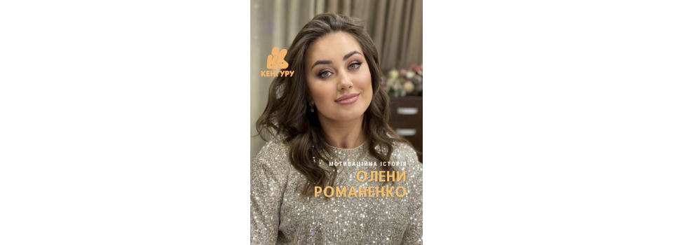 І у мрії є термін придатності