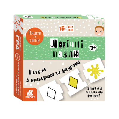 Логічні пазли. Пограй з кольорами та фігурами Логічні пазли. Пограй з кольорами та фігурами