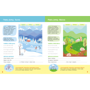 Школа Кенгуру. Пізнаємо світ. I крок