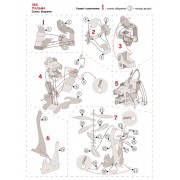 3D-конструктор. Лев