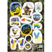 Стікери MADE IN UKRAINE. В ритмі ЗСУ