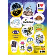 Стікери MADE IN UKRAINE. Паляниця