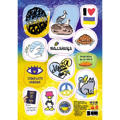 Стікери MADE IN UKRAINE. Паляниця Стікери MADE IN UKRAINE. Паляниця