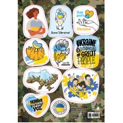 Стікери MADE IN UKRAINE. Support Ukraine