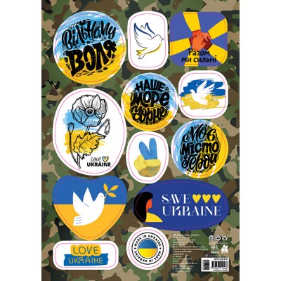 Стікери MADE IN UKRAINE. Вільному воля Стікери MADE IN UKRAINE. Вільному воля