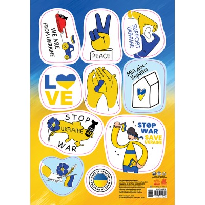 Стікери MADE IN UKRAINE. Україна — мій дім Стікери MADE IN UKRAINE. Україна — мій дім