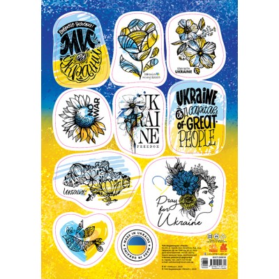 Стікери MADE IN UKRAINE. Ми з України Стікери MADE IN UKRAINE. Ми з України