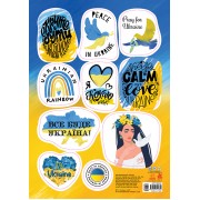 Стікери MADE IN UKRAINE. It`s Ukraine