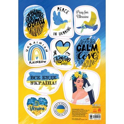 Стікери MADE IN UKRAINE. It`s Ukraine Стікери MADE IN UKRAINE. It`s Ukraine