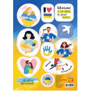 Стікери MADE IN UKRAINE. Great people