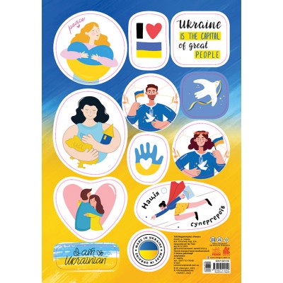 Стікери MADE IN UKRAINE. Great people Стікери MADE IN UKRAINE. Great people