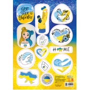 Стікери MADE IN UKRAINE. Home