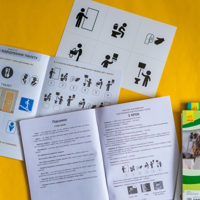 Я дорослішаю. Статеве виховання. Комплект для вчителів Я дорослішаю. Статеве виховання. Комплект для вчителів