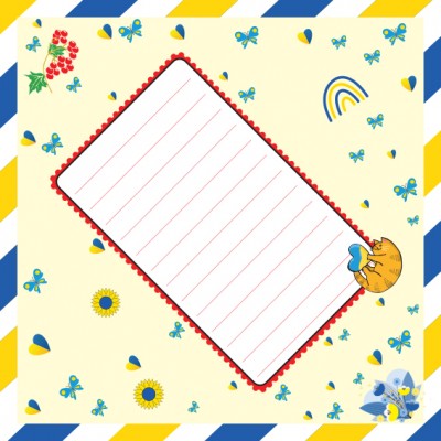 Вітальні листівки. Все буде Україна! Вітальні листівки. Все буде Україна!