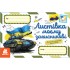 Вітальні листівки. Листівка моєму захисникові Вітальні листівки. Листівка моєму захисникові