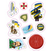 Вітальні листівки. Листівка моєму захисникові