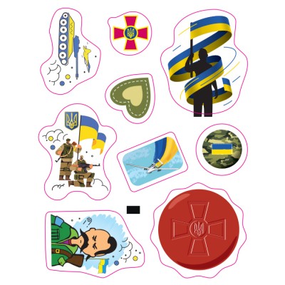 Вітальні листівки. Листівка моєму захисникові Вітальні листівки. Листівка моєму захисникові