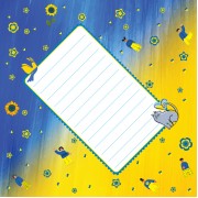 Вітальні листівки. Вільна Україна