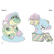 Веселі кольори. Улюблені іграшки