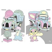 Веселі кольори. Іграшкові машинки