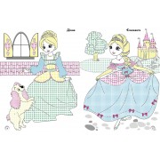 Веселі кольори. Принцеси