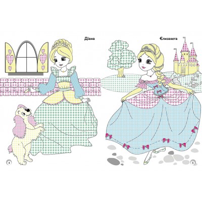 Веселые цвета. Принцессы Веселые цвета. Принцессы