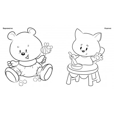 Чудові фарби. Мультяшки Чудові фарби. Мультяшки