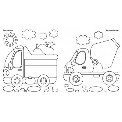 Прекрасные краски. Транспорт Прекрасные краски. Транспорт