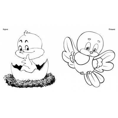 Прекрасные краски. Веселые малыши Прекрасные краски. Веселые малыши