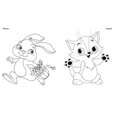 Прекрасные краски. Веселые малыши Прекрасные краски. Веселые малыши