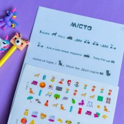 Шукай, клей, читай. Пригоди звірят у місті