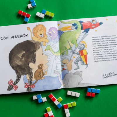 Я расту: от малыша к школьнику. часть 1 Я расту: от малыша к школьнику. часть 1