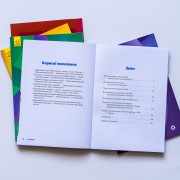 Поради батькам і педагогам. Діти дощу. Діти з розладами аутистичного спектра