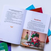 Поради батькам і педагогам. Сонячні дітки. Діти з синдромом Дауна