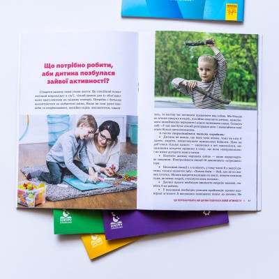 Поради батькам і педагогам. Маленькі непосиди. Гіперактивні діти Поради батькам і педагогам. Маленькі непосиди. Гіперактивні діти