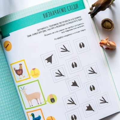 Монтессорі: світ досягнень. Моя перша книга з фантастичними наліпками. На фермі Монтессорі: світ досягнень. Моя перша книга з фантастичними наліпками. На фермі