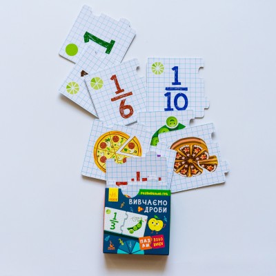 Пазлы-половинки. Изучаем дроби Пазлы-половинки. Изучаем дроби