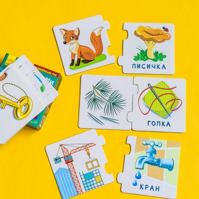 Пазлы-половинки. Омонимы Пазлы-половинки. Омонимы