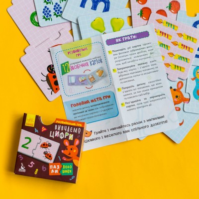 Пазлы-половинки. Учим цифры Пазлы-половинки. Учим цифры