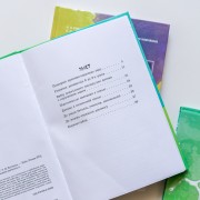 Інклюзивне навчання. Дитина з порушеннями зору