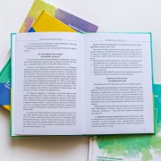 Інклюзивне навчання. Дитина з порушеннями зору