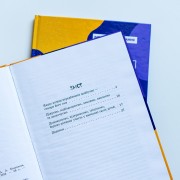 Інклюзивне навчання. Інклюзивне навчання: вибір батьків