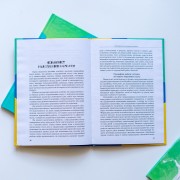 Інклюзивне навчання. Дитина з порушеннями слуху