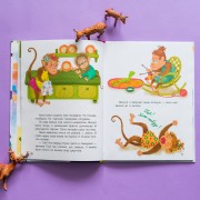 Триказки. Льолині вигадки