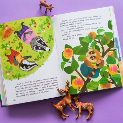 Триказки. Льолині вигадки Триказки. Льолині вигадки