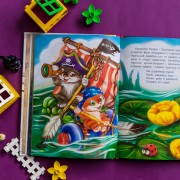 Триказки. Котячі витівки