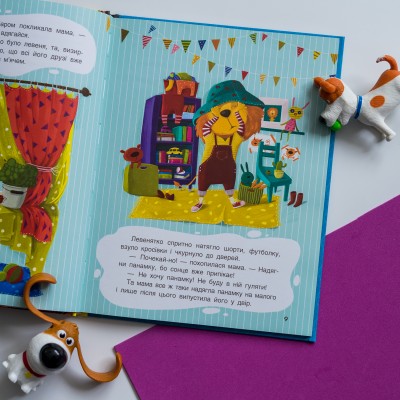 Три сказки. Звездные истории Три сказки. Звездные истории