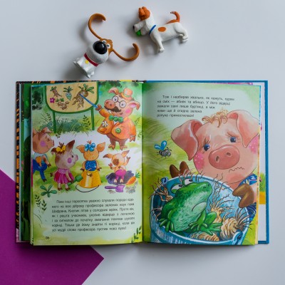 Три сказки. Звездные истории Три сказки. Звездные истории